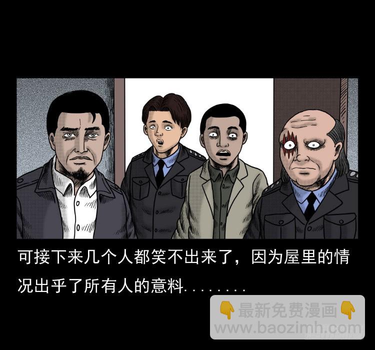 42换命(1/2)-第37话