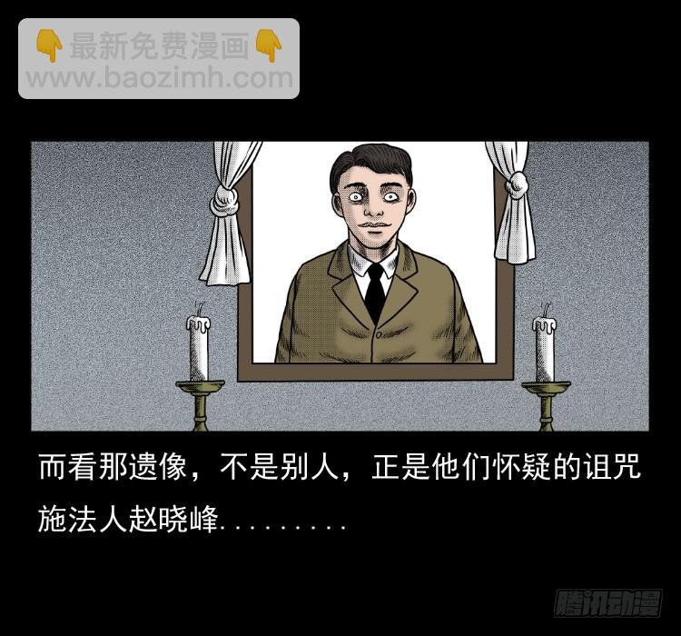 42换命(1/2)-第37话