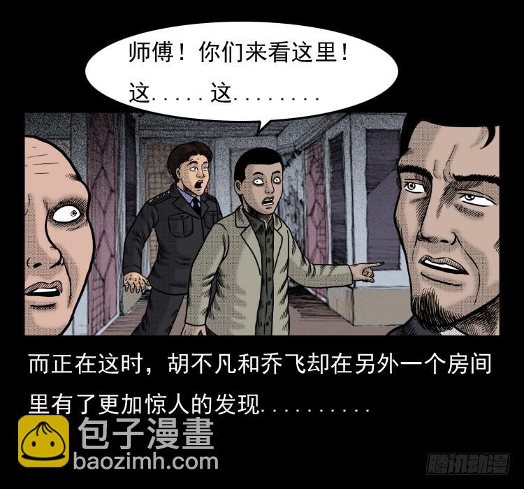 42换命(1/2)-第37话