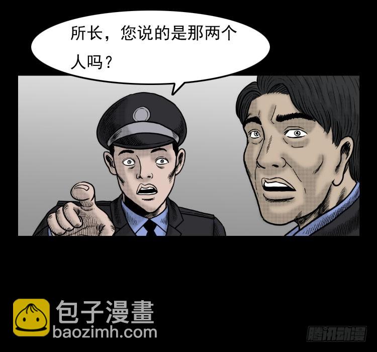 42换命(1/2)-第37话