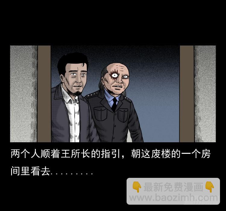 42换命(1/2)-第37话