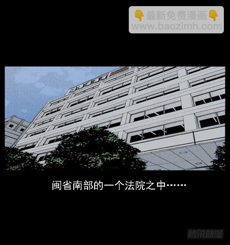 9海中幸存者(1/2)-第9话