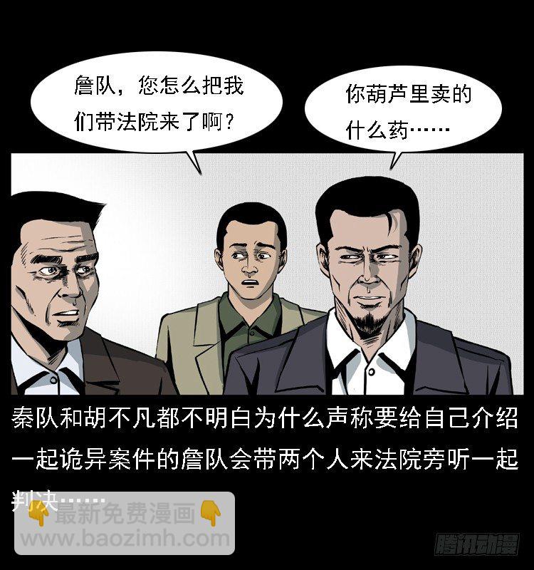 9海中幸存者(1/2)-第9话