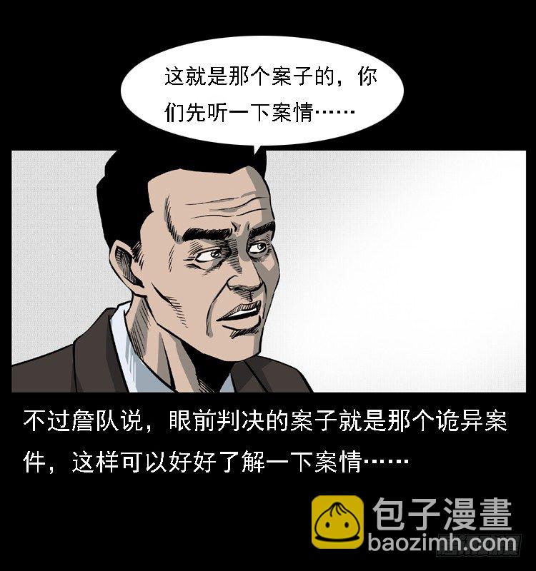 9海中幸存者(1/2)-第9话