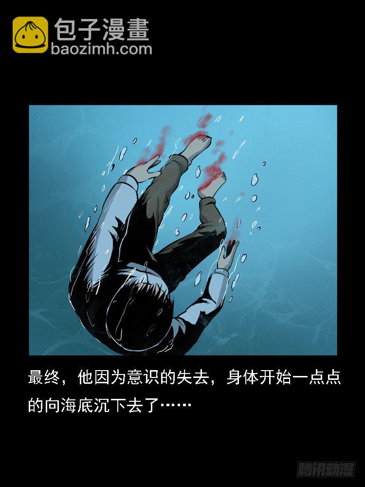 9海中幸存者(1/2)-第9话