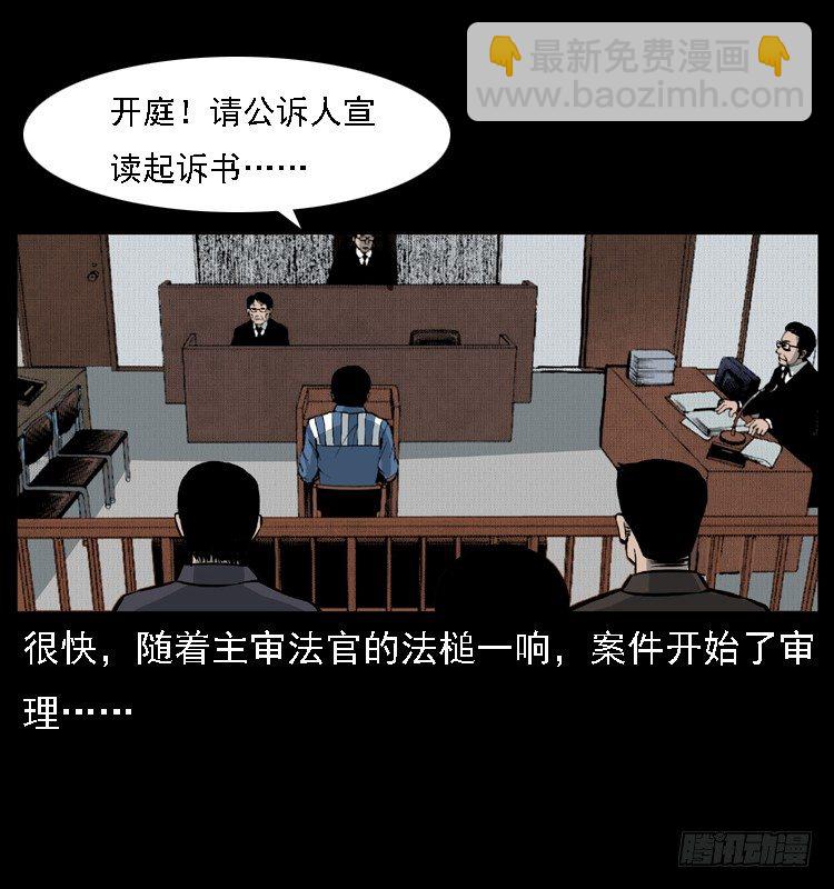 9海中幸存者(1/2)-第9话