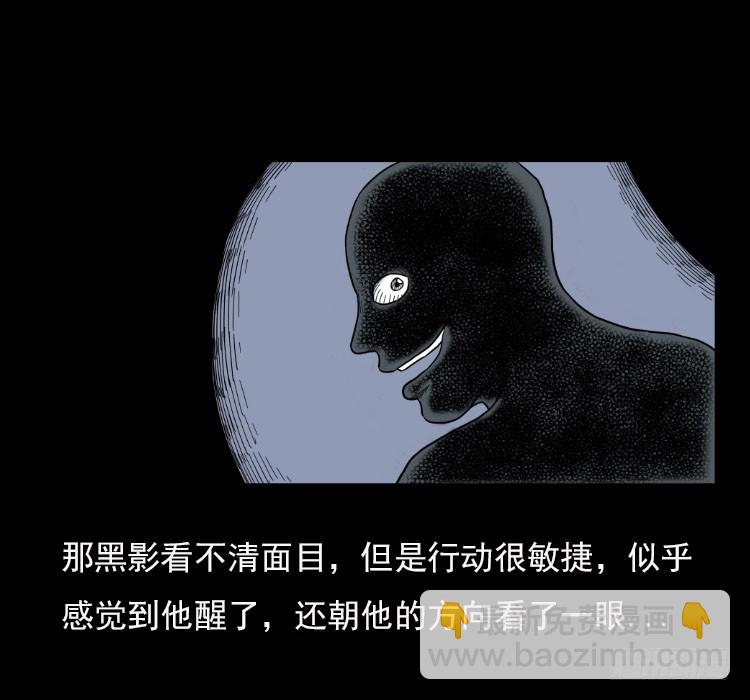 42午夜贼影(1/2)-第41话