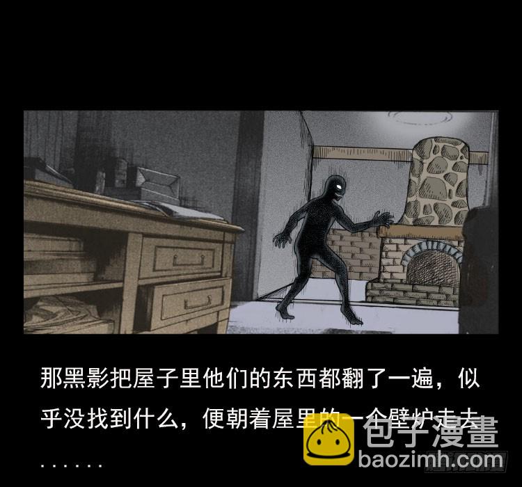 42午夜贼影(1/2)-第41话