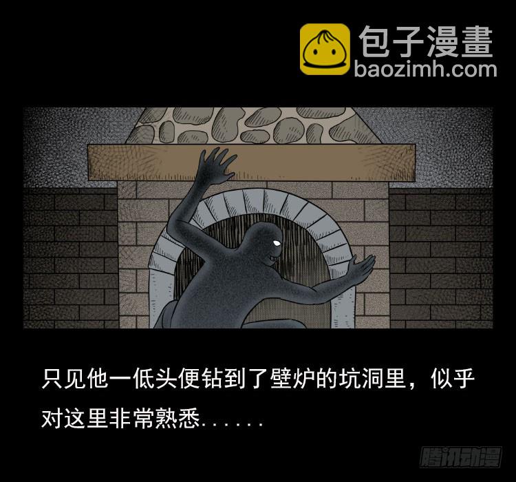 42午夜贼影(1/2)-第41话