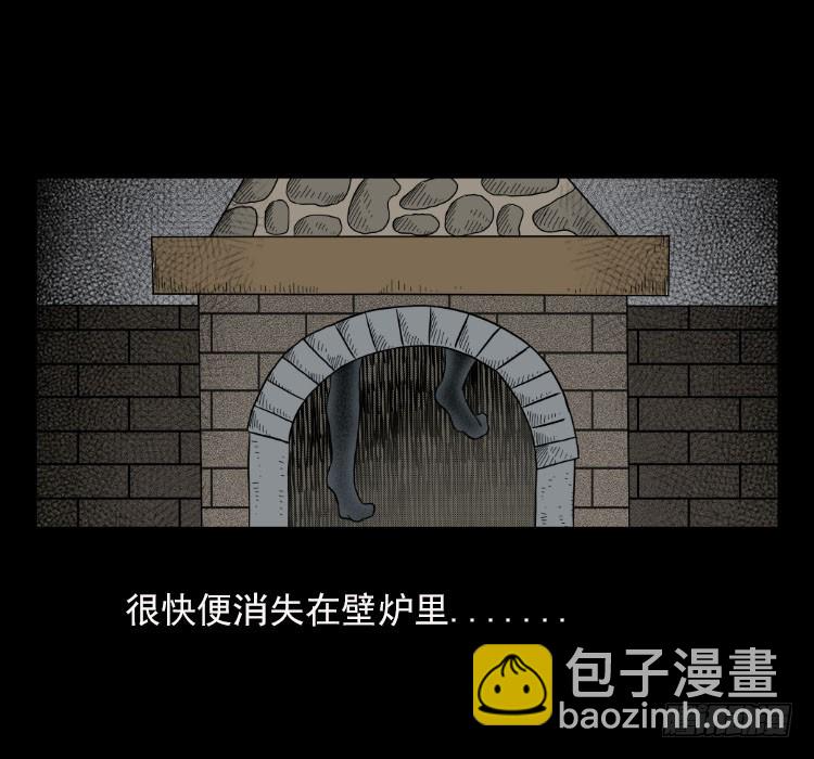 42午夜贼影(1/2)-第41话