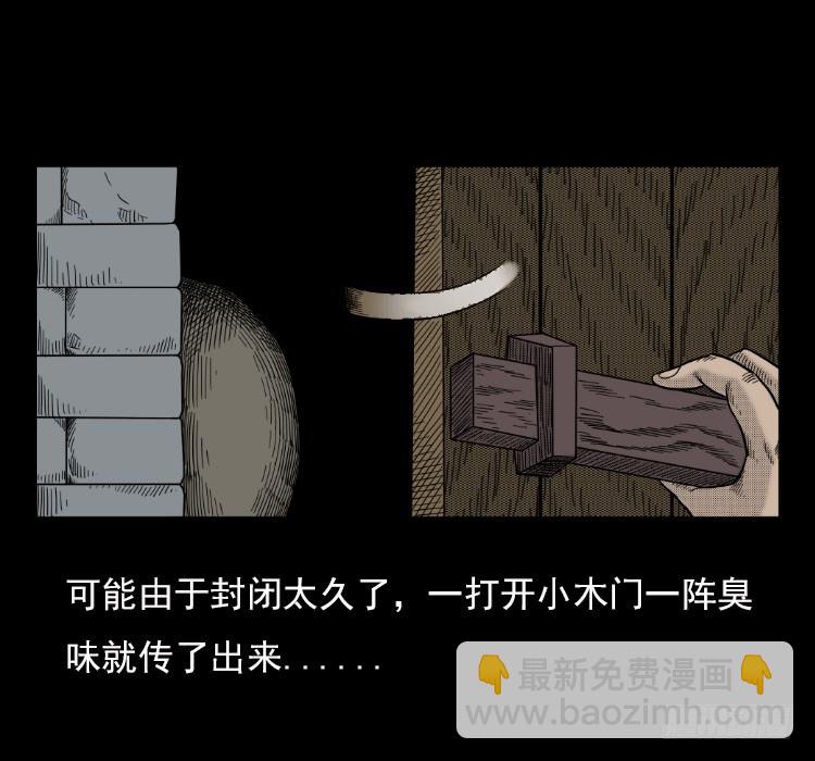 42午夜贼影(1/2)-第41话