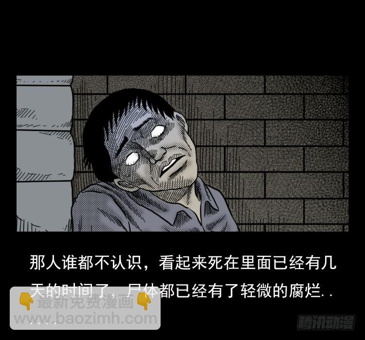 42午夜贼影(1/2)-第41话