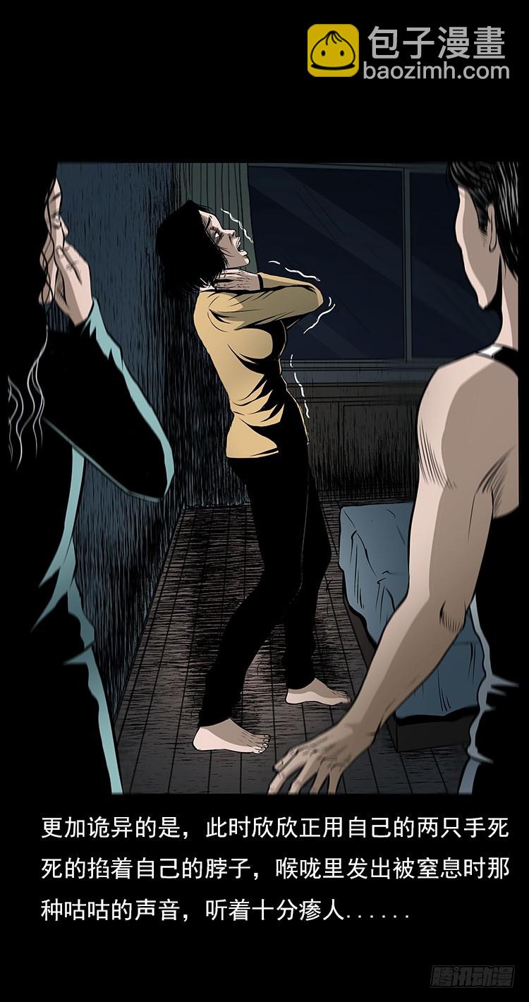 126疯女(1/2)-第43话