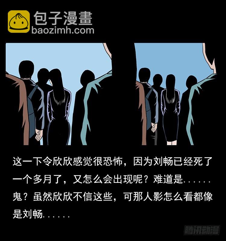 126疯女(1/2)-第43话