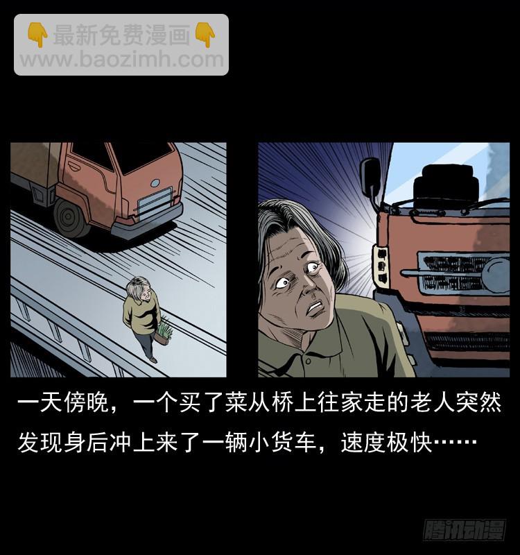 128桥魂(1/2)-第45话