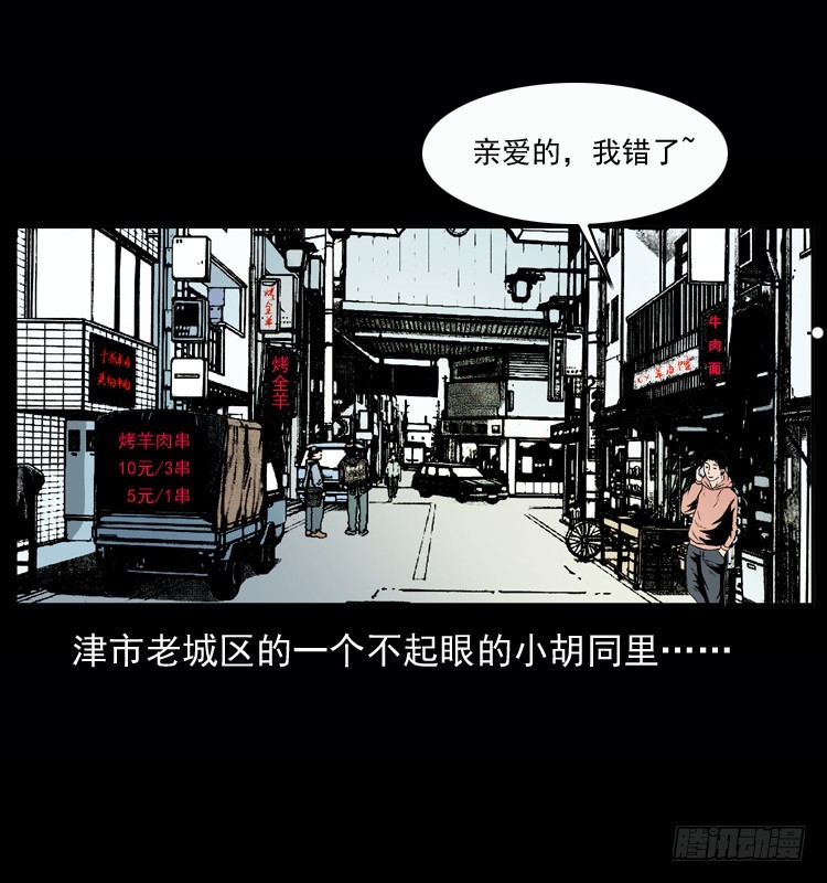 128桥魂(1/2)-第45话