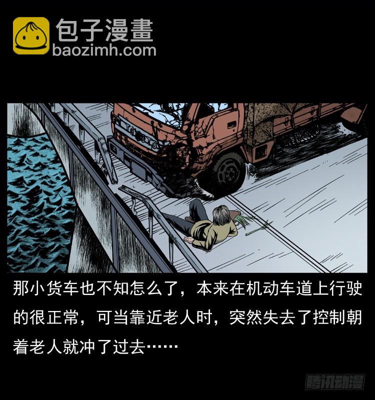 128桥魂(1/2)-第45话