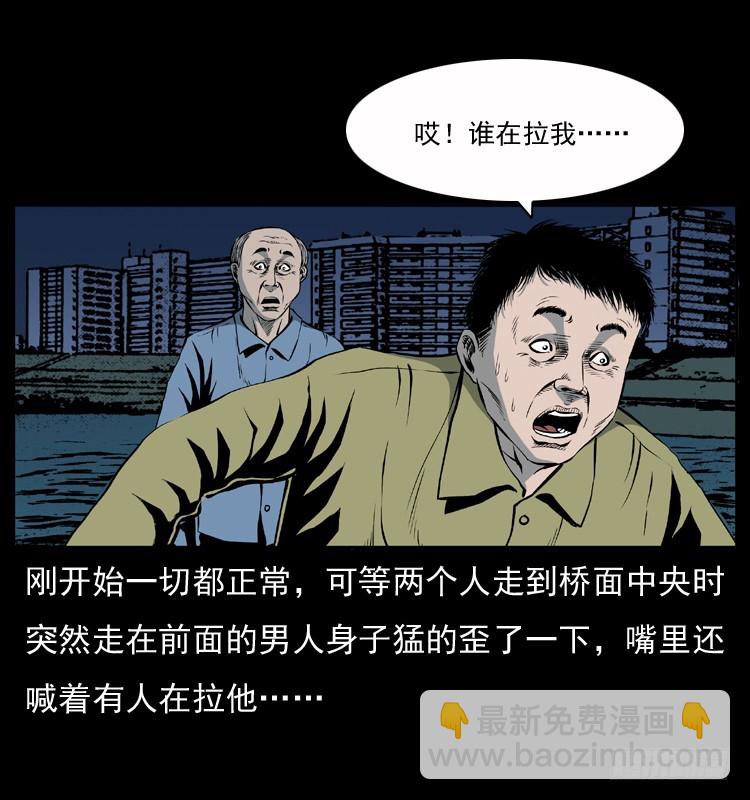 128桥魂(1/2)-第45话