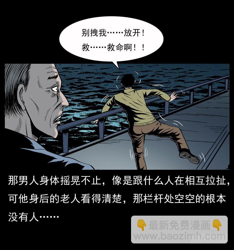 128桥魂(1/2)-第45话