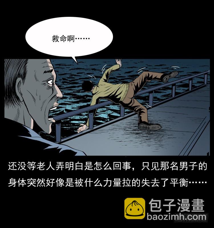 128桥魂(1/2)-第45话