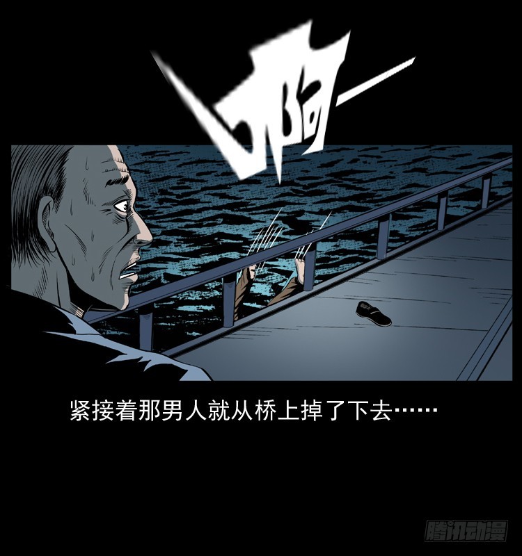 128桥魂(1/2)-第45话