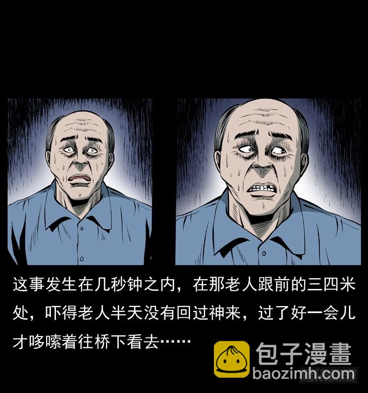 128桥魂(1/2)-第45话