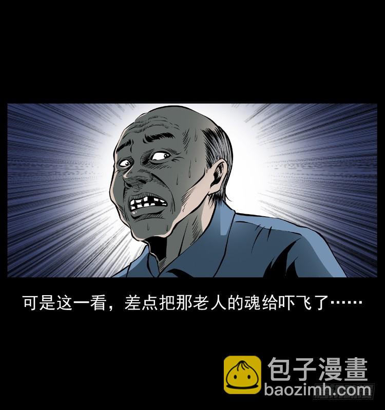 128桥魂(1/2)-第45话