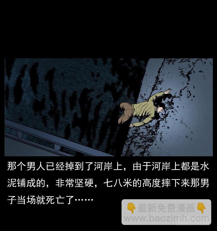 128桥魂(1/2)-第45话