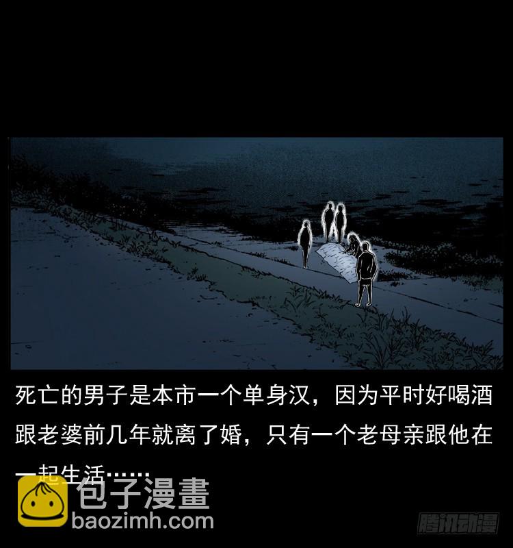 128桥魂(1/2)-第45话