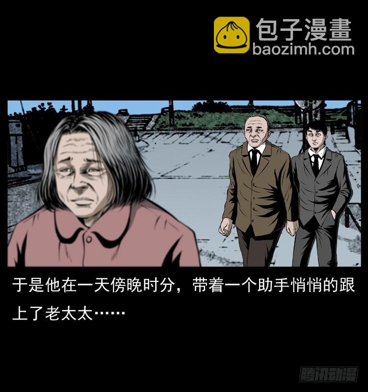 128桥魂(1/2)-第45话