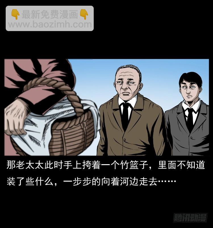 128桥魂(1/2)-第45话