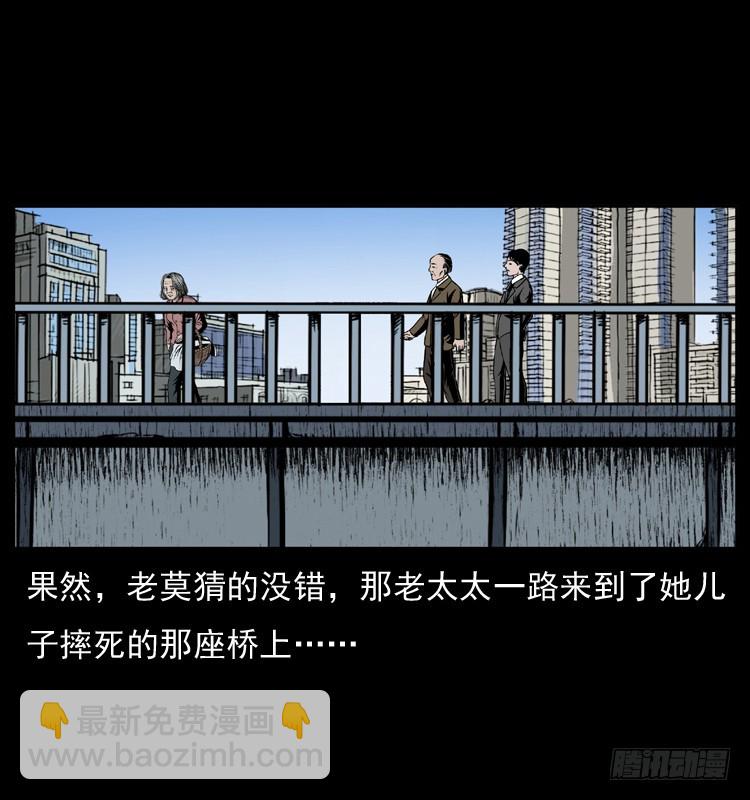 128桥魂(1/2)-第45话