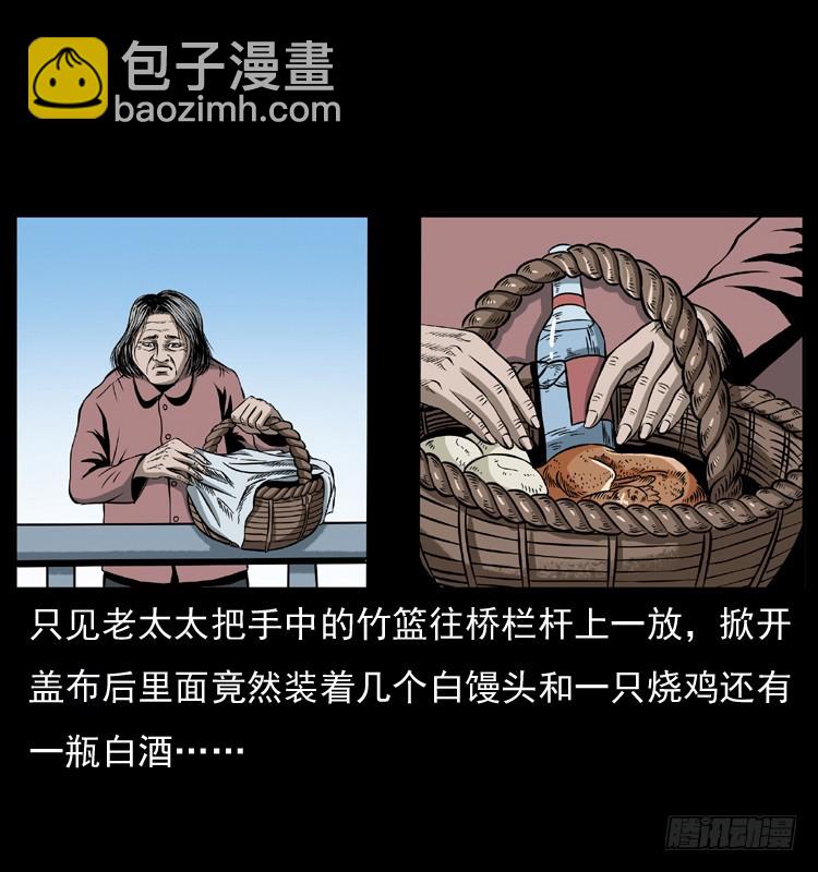 128桥魂(1/2)-第45话