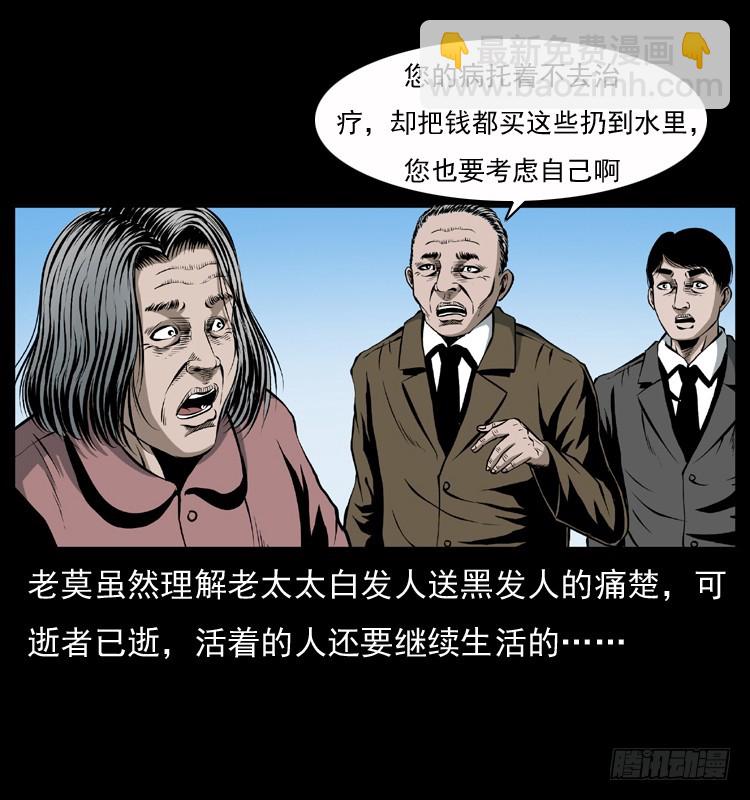 128桥魂(1/2)-第45话