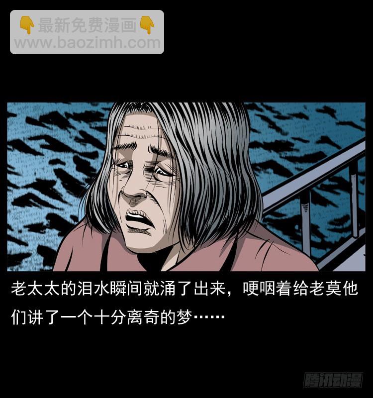 128桥魂(1/2)-第45话