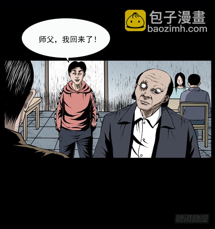 128桥魂(1/2)-第45话