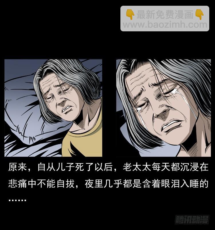 128桥魂(1/2)-第45话