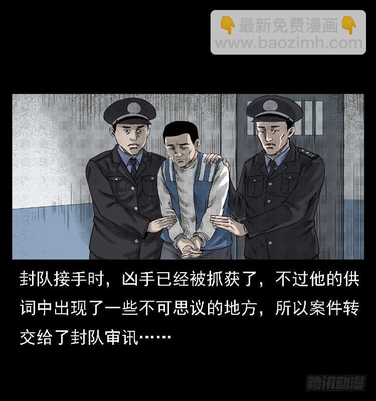 82鲁班书（中）(1/2)-第47话