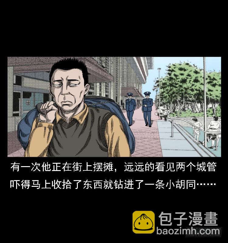 82鲁班书（中）(1/2)-第47话