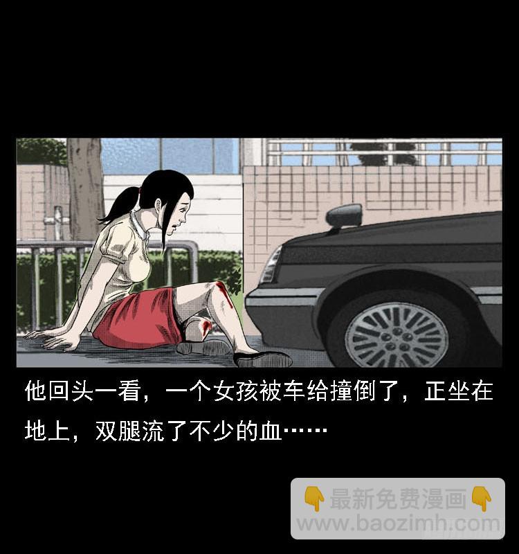 82鲁班书（中）(1/2)-第47话