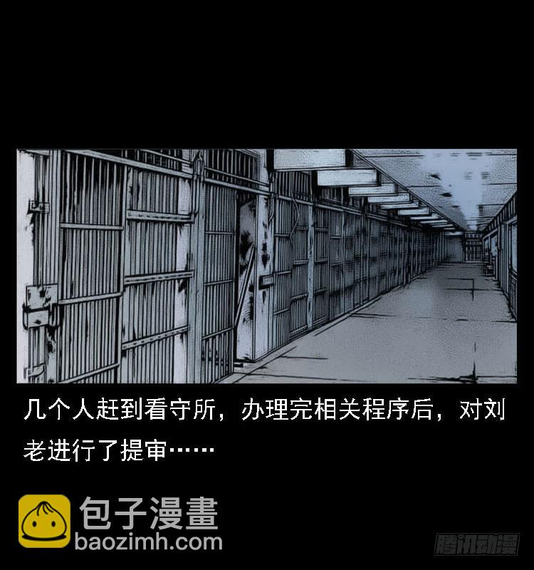 84起死回生术(1/2)-第49话