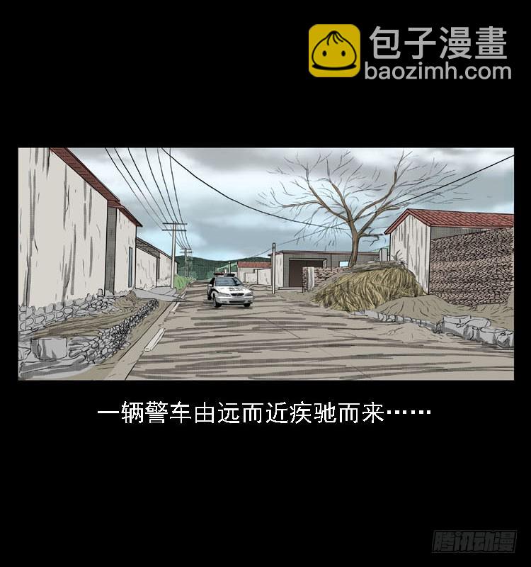 84起死回生术(1/2)-第49话