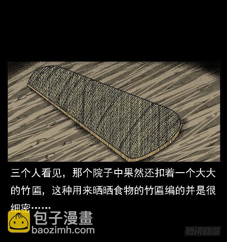 84起死回生术(1/2)-第49话