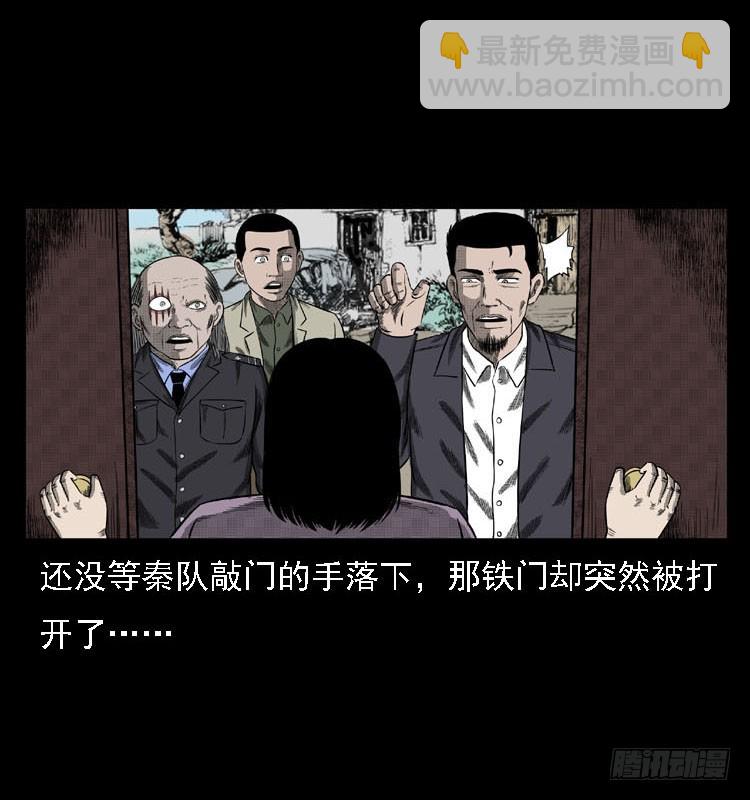 84起死回生术(1/2)-第49话