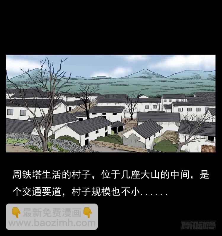 89活尸来袭2(1/2)-第55话