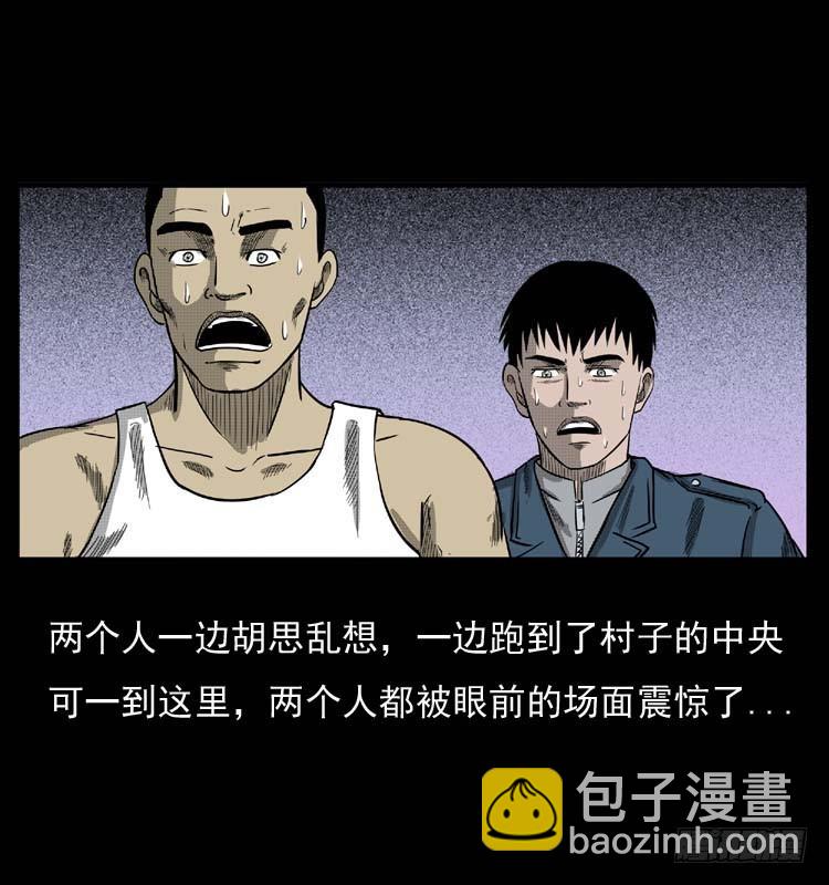 89活尸来袭2(1/2)-第55话