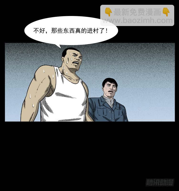 89活尸来袭2(1/2)-第55话