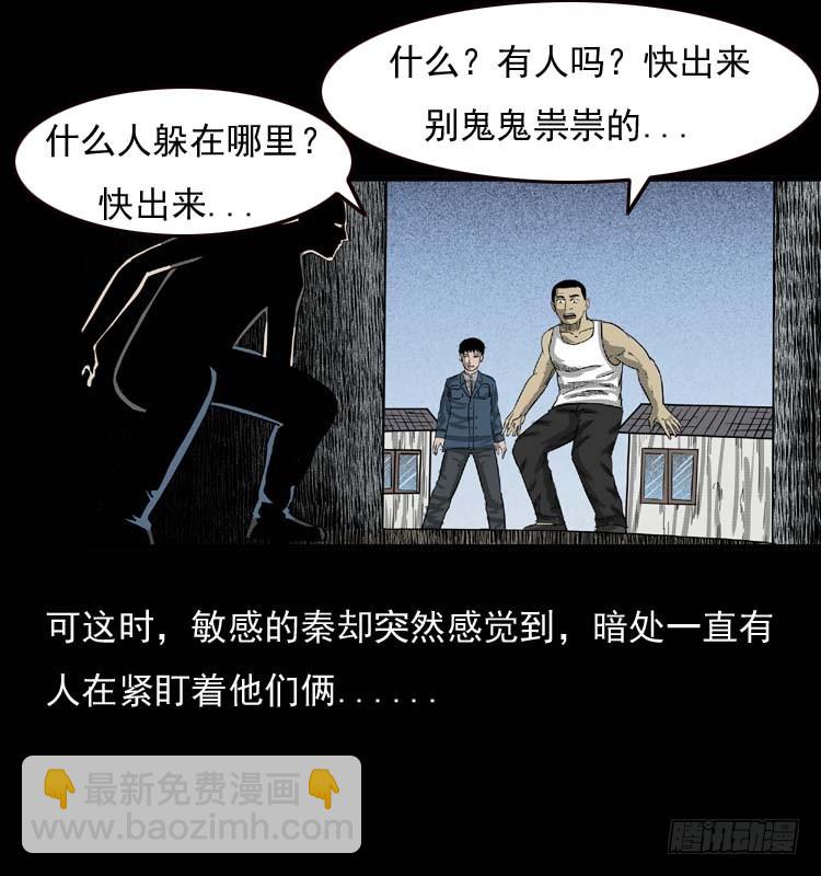 89活尸来袭2(1/2)-第55话