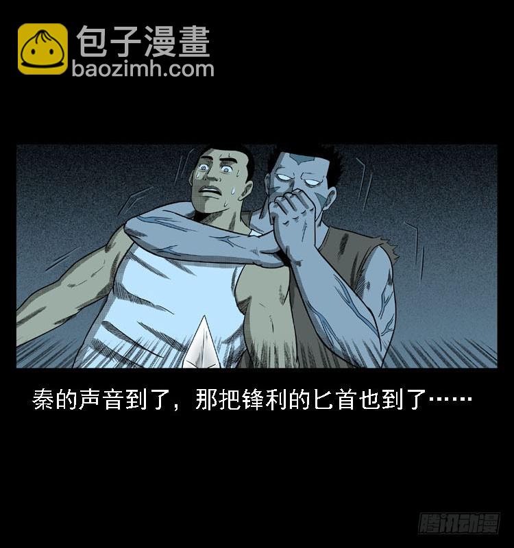 91活尸来袭4(1/2)-第57话