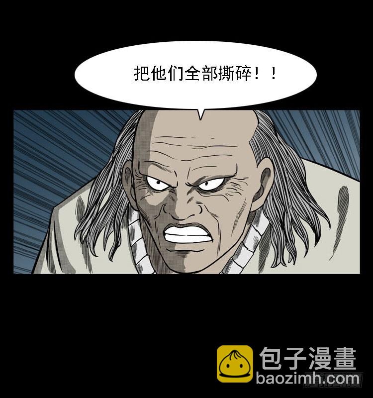 91活尸来袭4(1/2)-第57话